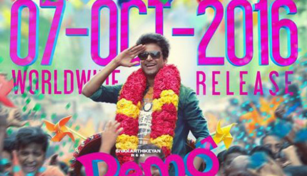 Remo Movie team has revealed the release date