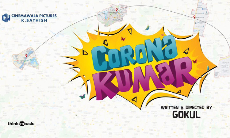 ‘Master’ director Lokesh Kanagaraj appreciates ‘Corona Kumar’ story